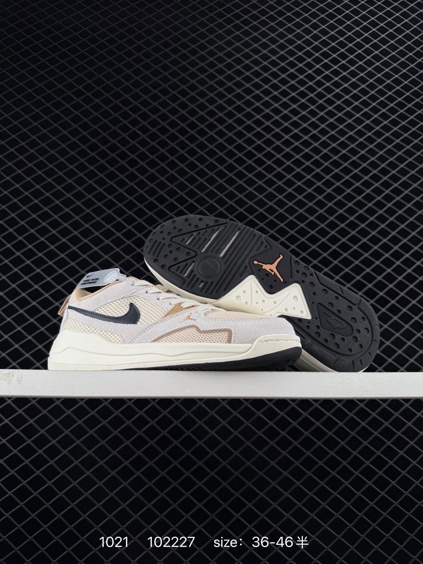 Nike Air Jordan CMFT Era